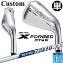 【メーカーカスタム】キャロウェイ X FORGED STAR 2024 右用 単品アイアン (#4) N.S.PRO Zelos 8 スチールシャフト 日本正規...