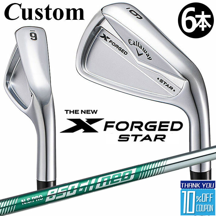 楽天市場】x forged star 850の通販 楽天市場】x forged star 850の通販