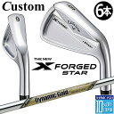 【メーカーカスタム】キャロウェイ X FORGED STAR 2024 右用 アイアン 6本セット (#5-PW) Dynamic Gold EX TOUR I...