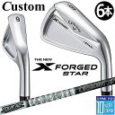 【メーカーカスタム】キャロウェイ X FORGED STAR 2024 右用 アイアン 6本セット (#5-PW) TOUR AD AD カーボンシャフト 日本...