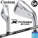 【メーカーカスタム】キャロウェイ X FORGED STAR 2024 右用 アイアン 6本セット (#5-PW) MC 70/80 for callaway ...