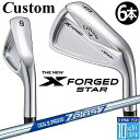 【メーカーカスタム】キャロウェイ X FORGED STAR 2024 右用 アイアン 6本セット (#5-PW) N.S.PRO Zelos 7 スチールシャ...