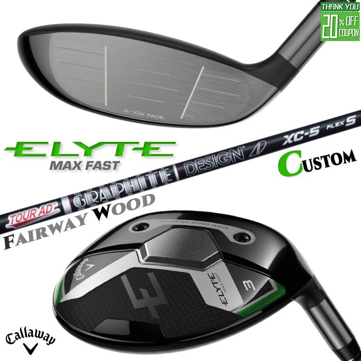 メーカーカスタムクラブ キャロウェイ ELYTE MAX FAST フェアウェイウッド 右用 TOUR AD XC カーボンシャフト 日本正規品 エリート マックス ファスト 2025