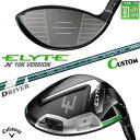 メーカーカスタムクラブ キャロウェイ ELYTE X ドライバー 10Kバージョン 右用 VENTUS GREEN 50 for Callaway カーボンシャ...