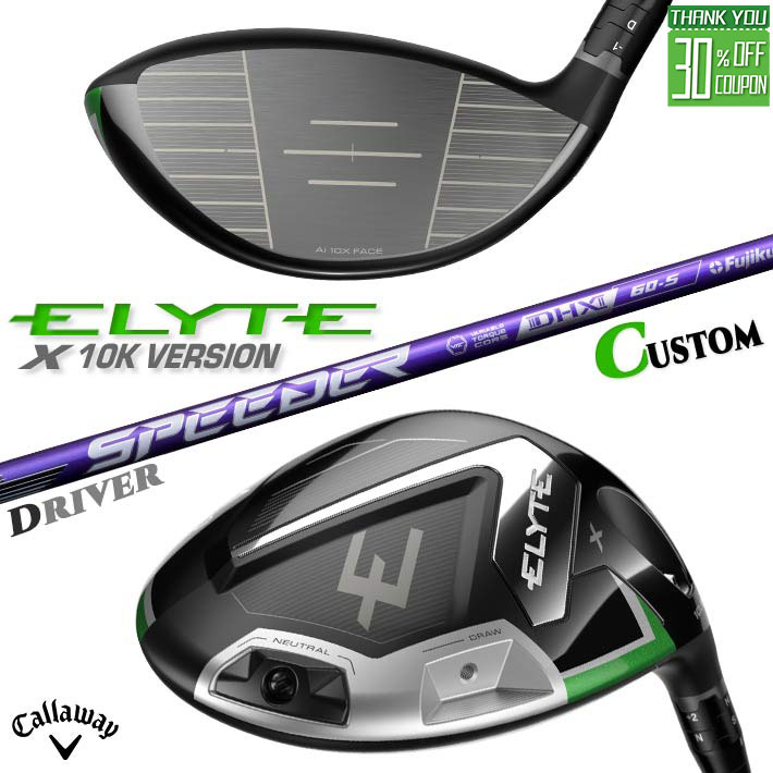 ᡼९  ELYTE X ɥ饤С 10KС  SPEEDER NX VIOLET ܥ󥷥...