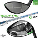 メーカーカスタムクラブ キャロウェイ ELYTE X ドライバー 10Kバージョン 右用 TOUR AD HD カーボンシャフト 日本正規品 エリート エックス