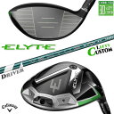 レフティ/左用 メーカーカスタムクラブ キャロウェイ ELYTE ドライバー VENTUS GREEN 50 for Callaway カーボンシャフト日本正規...