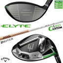 レフティ/左用 メーカーカスタムクラブ キャロウェイ ELYTE ドライバー TOUR AD GC カーボンシャフト 日本正規品 エリート 2025