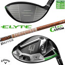 レフティ/左用 メーカーカスタムクラブ キャロウェイ ELYTE ドライバー TOUR AD DI カーボンシャフト 日本正規品 エリート 2025