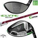 メーカーカスタムクラブ キャロウェイ ELYTE MAX FAST ドライバー 右用 24 VENTUS RED カーボンシャフト 日本正規品 エリート マック...