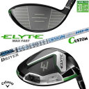 メーカーカスタムクラブ キャロウェイ ELYTE MAX FAST ドライバー 右用 TOUR AD HD カーボンシャフト 日本正規品 エリート マックスファ...