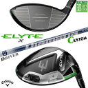メーカーカスタムクラブ キャロウェイ ELYTE X ドライバー 右用 Diamana TB カーボンシャフト 日本正規品 エリート エックス 2025