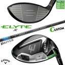 メーカーカスタムクラブ キャロウェイ ELYTE X ドライバー 右用 TENSEI PRO BLUE 1K カーボンシャフト 日本正規品 エリート エックス ...