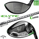 メーカーカスタムクラブ キャロウェイ ELYTE X ドライバー 右用 The ATTAS V2 カーボンシャフト 日本正規品 エリート エックス 2025