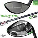 レフティ/左用 メーカーカスタムクラブ キャロウェイ ELYTE X ドライバー TOUR AD XC カーボンシャフト 日本正規品 エリート エックス 2025