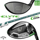 レフティ/左用 メーカーカスタムクラブ キャロウェイ ELYTE X ドライバー VENTUS GREEN 50 for Callaway カーボンシャフト日本正規品 エリート エックス 2025
