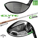 レフティ/左用 メーカーカスタムクラブ キャロウェイ ELYTE X ドライバー TOUR AD GC カーボンシャフト 日本正規品 エリート エックス 2025