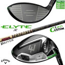 レフティ/左用 メーカーカスタムクラブ キャロウェイ ELYTE X ドライバー TOUR AD CQ カーボンシャフト 日本正規品 エリート エックス 2025