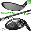 メーカーカスタムクラブ キャロウェイ ELYTE フェアウェイウッド 右用 TENSEI PRO WHITE 1K カーボンシャフト 日本正規品 エリート 20...
