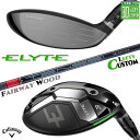 レフティ/左用 メーカーカスタムクラブ キャロウェイ ELYTE フェアウェイウッド TENSEI PRO RED 1K カーボンシャフト 日本正規品 エリート 2025