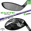 メーカーカスタムクラブ キャロウェイ ELYTE MAX FAST フェアウェイウッド 右用 SPEEDER NX VIOLET カーボンシャフト 日本正規品 ...