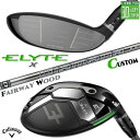 メーカーカスタムクラブ キャロウェイ ELYTE X フェアウェイウッド 右用 Diamana GT カーボンシャフト 日本正規品 エリート エックス 2025