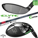 メーカーカスタムクラブ キャロウェイ ELYTE X フェアウェイウッド 右用 TENSEI PRO RED 1K カーボンシャフト 日本正規品 エリート エッ...