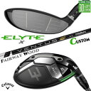 メーカーカスタムクラブ キャロウェイ ELYTE X フェアウェイウッド 右用 VENTUS TR BLACK カーボンシャフト 日本正規品 エリート エックス...