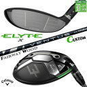 メーカーカスタムクラブ キャロウェイ ELYTE X フェアウェイウッド 右用 VENTUS BLUE カーボンシャフト 日本正規品 エリート エックス 202...