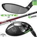 メーカーカスタムクラブ キャロウェイ ELYTE X フェアウェイウッド 右用 TOUR AD VF カーボンシャフト 日本正規品 エリート エックス 2025