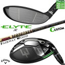 メーカーカスタムクラブ キャロウェイ ELYTE X フェアウェイウッド 右用 TOUR AD CQ カーボンシャフト 日本正規品 エリート エックス 2025