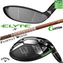 メーカーカスタムクラブ キャロウェイ ELYTE X フェアウェイウッド 右用 TOUR AD DI カーボンシャフト 日本正規品 エリート エックス 2025