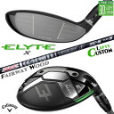 レフティ/左用 メーカーカスタムクラブ キャロウェイ ELYTE X フェアウェイウッド TOUR AD XC カーボンシャフト 日本正規品 エリート エックス...