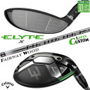 レフティ/左用 メーカーカスタムクラブ キャロウェイ ELYTE X フェアウェイウッド Diamana PD カーボンシャフト 日本正規品 エリート エックス...