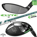 レフティ/左用 メーカーカスタムクラブ キャロウェイ ELYTE X フェアウェイウッド VENTUS GREEN 50 for Callaway カーボンシャ...