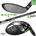 レフティ/左用 メーカーカスタムクラブ キャロウェイ ELYTE X フェアウェイウッド TENSEI PRO WHITE 1K カーボンシャフト 日本正規品 ...
