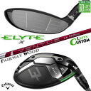 レフティ/左用 メーカーカスタムクラブ キャロウェイ ELYTE X フェアウェイウッド 24 VENTUS RED カーボンシャフト 日本正規品 エリート エ...