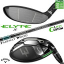 レフティ/左用 メーカーカスタムクラブ キャロウェイ ELYTE X フェアウェイウッド TENSEI GREEN for Callaway カーボンシャフト ...