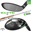 レフティ/左用 メーカーカスタムクラブ キャロウェイ ELYTE X フェアウェイウッド TOUR AD GC カーボンシャフト 日本正規品 エリート エックス...