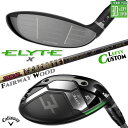 レフティ/左用 メーカーカスタムクラブ キャロウェイ ELYTE X フェアウェイウッド TOUR AD CQ カーボンシャフト 日本正規品 エリート エックス...