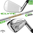 レフティ/左用 メーカーカスタムクラブ キャロウェイ ELYTE 単品アイアン (#5、AW、GW、SW) Dynamic Gold HT スチールシャフト 日本正規品 エリート 2025