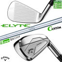 メーカーカスタムクラブ キャロウェイ ELYTE アイアン 5本セット(#6-PW) 右用 N.S.PRO 950GH スチールシャフト 日本正規品 エリート ...