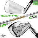レフティ/左用 メーカーカスタムクラブ キャロウェイ ELYTE アイアン 5本セット(#6-PW) Dynamic Gold HT スチールシャフト 日本正規...