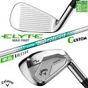 メーカーカスタムクラブ キャロウェイ ELYTE MAX FAST 単品アイアン (#5、AW、GW、SW) 右用 N.S.PRO 750GH neo スチール...