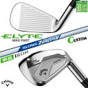 メーカーカスタムクラブ キャロウェイ ELYTE MAX FAST 単品アイアン (#5、AW、GW、SW) 右用 N.S.PRO Zelos 7 スチールシャフト 日本正規品