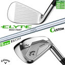 メーカーカスタムクラブ キャロウェイ ELYTE MAX FAST アイアン 5本セット(#6-PW) 右用 N.S.PRO 950GH スチールシャフト 日本正規品