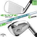 メーカーカスタムクラブ キャロウェイ ELYTE MAX FAST アイアン 5本セット(#6-PW) 右用 N.S.PRO 850GH neo スチールシャフト 日本正規品
