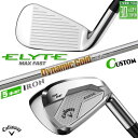 メーカーカスタムクラブ キャロウェイ ELYTE MAX FAST アイアン 5本セット(#6-PW) 右用 Dynamic Gold 105 スチールシャフト...