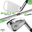 メーカーカスタムクラブ キャロウェイ ELYTE MAX FAST アイアン 5本セット(#6-PW) 右用 Dynamic Gold スチールシャフト 日本正規品