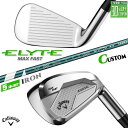 メーカーカスタムクラブ キャロウェイ ELYTE MAX FAST アイアン 5本セット(#6-PW) 右用 VENTUS GREEN 50 for Calla...